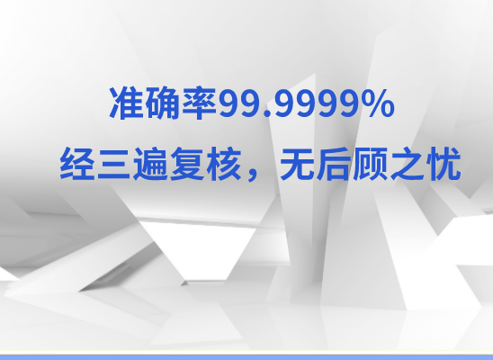 黔东南天柱万核DNA亲子鉴定咨询处
