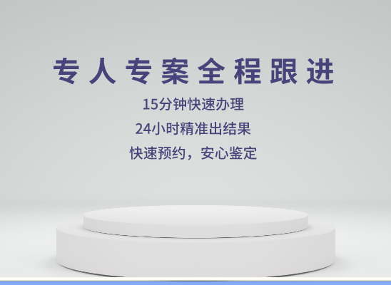黔东南天柱万核DNA亲子鉴定咨询处